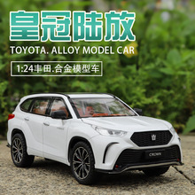 ������1/24�S��ʹ�ꑷźϽ���܇ģ�ͻ��������ԽҰ���_�T���b