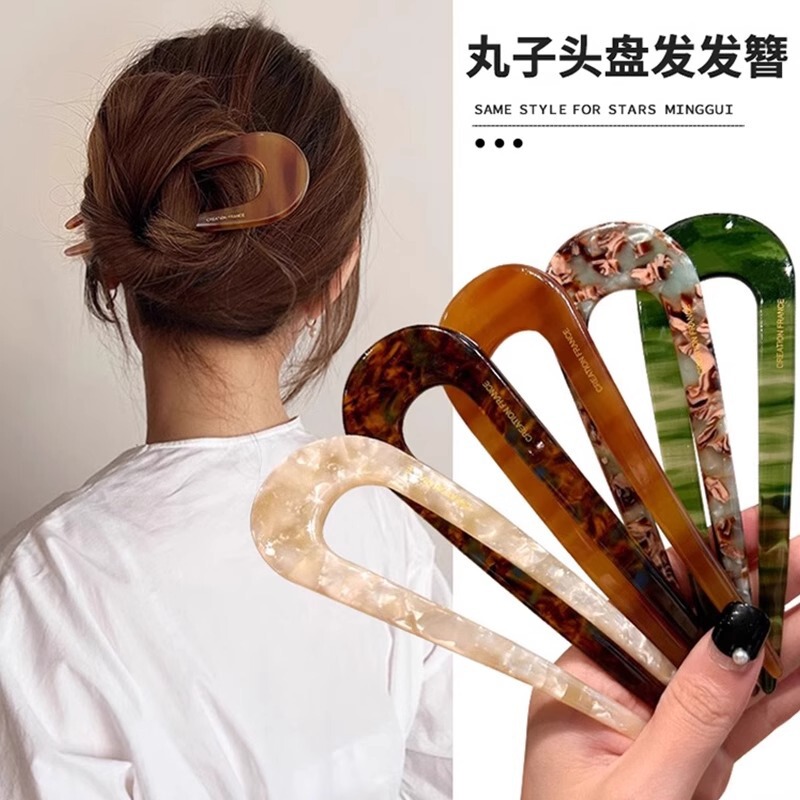 盘发丸子优雅复古醋酸U形发簪百搭ins气质女簪子现代日常高级少女|undefined