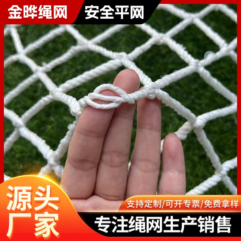 Трансграничная поставка белых защитных сеток для строительства, контейнерных сеток, сеток для защиты лестниц и ветрозащитных сеток для теплиц.