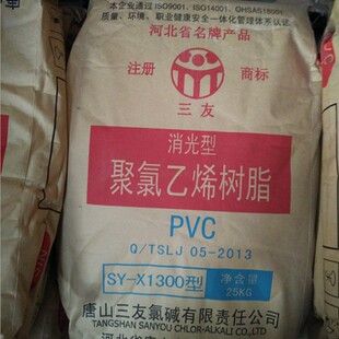 ����PVC ��ɽ����SY-X1300 ������ϩ ���↡��늾� Ƥ��Ƭ��