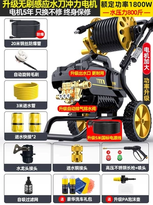 Water Gun Artifact Wholesale – Car washing machine - water-jet-impulse-type-c-storage-trolley-88880brushless-pure-copper-core-large-motor-23m-tube-high-pressure-long-gun-rotating-brush-copper-connection