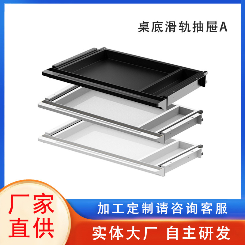 Under Table Simple Drawer Storage Box Office Desk Bottom Invisible Drawer Dormitory Home Desk Stationery Storage Artifact