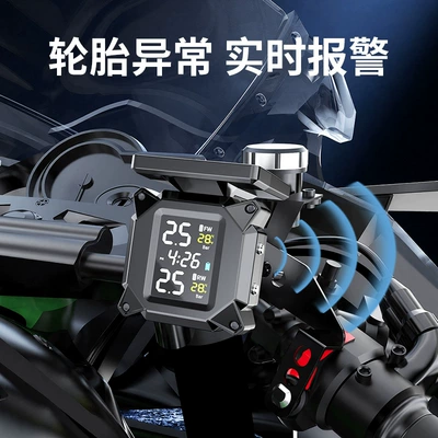 Vehicle Tire Pressure Detector – Tire pressure monitoring system