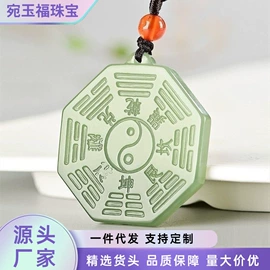 天然玉石项饰;手镯;天然玉石手饰