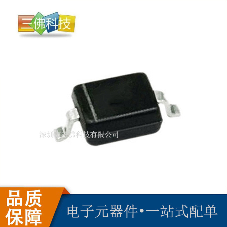 1N4148WS 封装SOD-323 贴片开关二极管 1N4148WS 二极管原装 现货