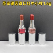����ʥ����Բ�ܿں���С��������1.6g��ˮ�⾵��80 15 04 154 122