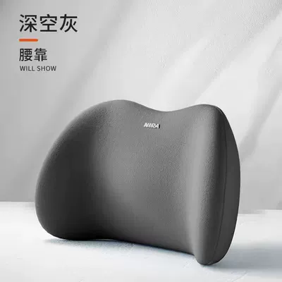 cushion lumbar support waist support — Headrest - deep-space-gray-waistrest