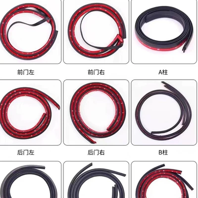 dustproof strip, car modification — Vehicle Sealing Strip