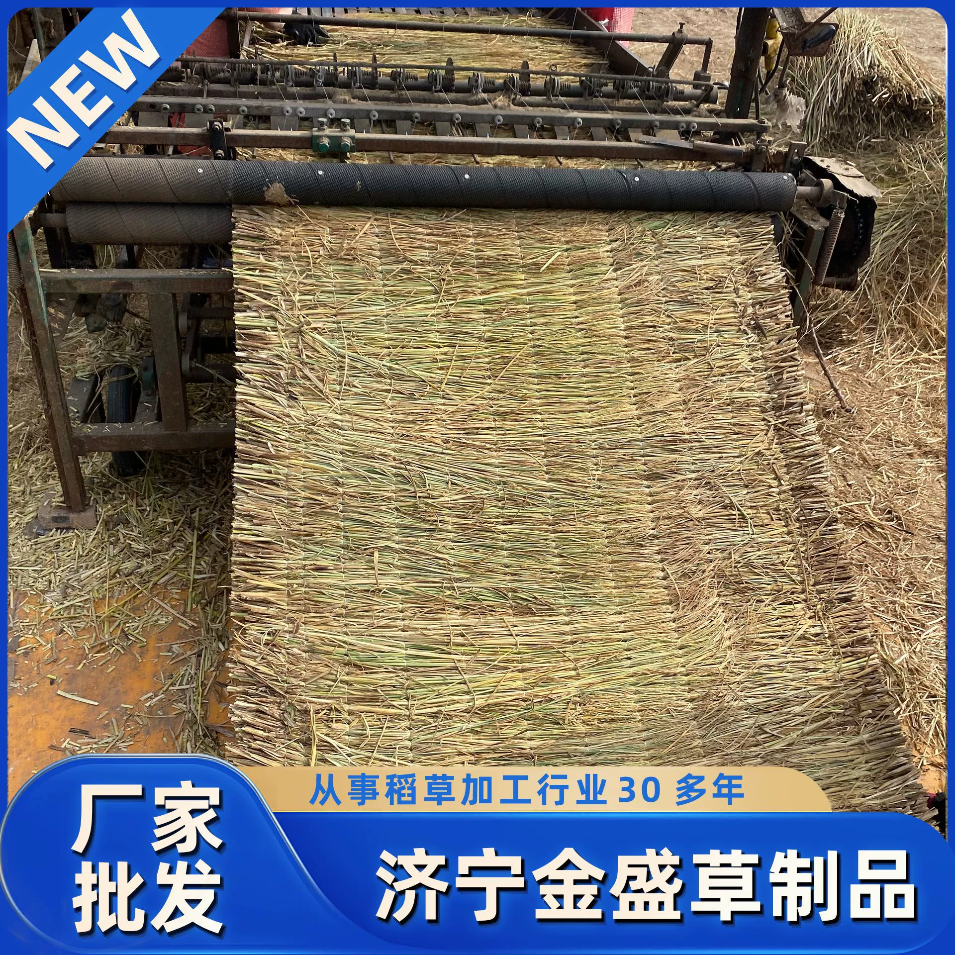 Травяные занавески Теплоизоляционные травяные шторы