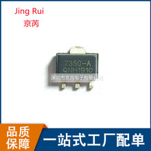 電子元器件BOM配單配套二三極管場效應管集成電路IC芯片電容電阻