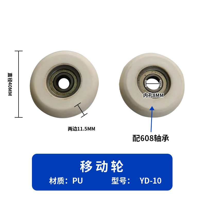 メーカー卸売りフィットネス器材部品プラスチック絶縁静電気防止移動輪シリーズ現物卸売り|undefined