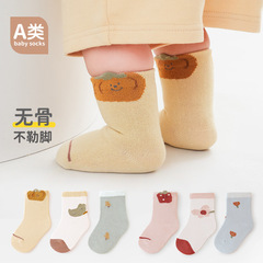 Three pairs of children's socks combed cotton cartoon breathable children's cotton socks boneless baby mid-tube socks A generation delivery