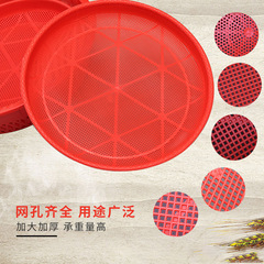 篩子廠家篩網園藝篩土大篩子分樣篩沙石頭過濾家用塑料圓形工業篩