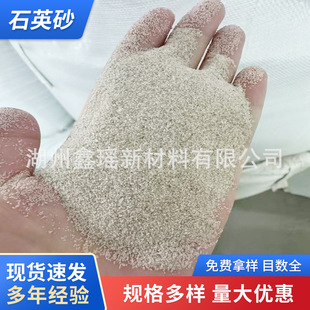 �S�ҹ�ˮϴ���ɰ�C��ɰ�o�ۉm�ߏ��ȇ�ɰ�Vˮ��ĥ��ƺ��ʯӢɰ