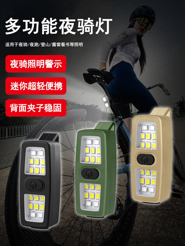 多功能自行车尾灯便携式户外LED夹子灯USB红蓝闪肩灯信号灯帽夹灯|undefined
