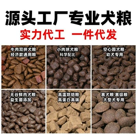 猫猫干粮;狗狗干粮;猫猫零食