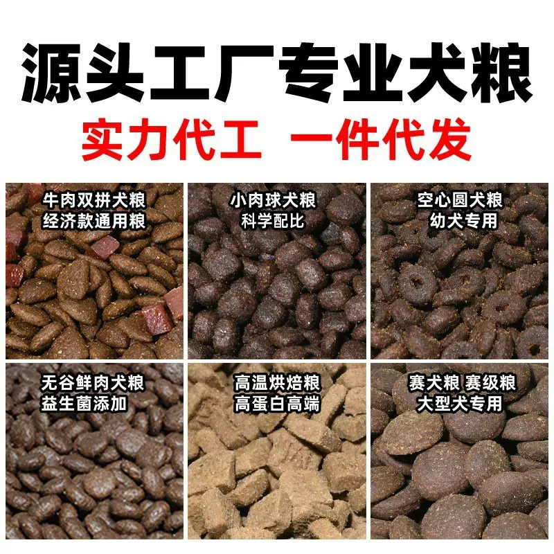 狗粮鲜肉狗粮通用型犬粮冻干狗粮40斤厂家批发幼犬成犬通用主狗粮