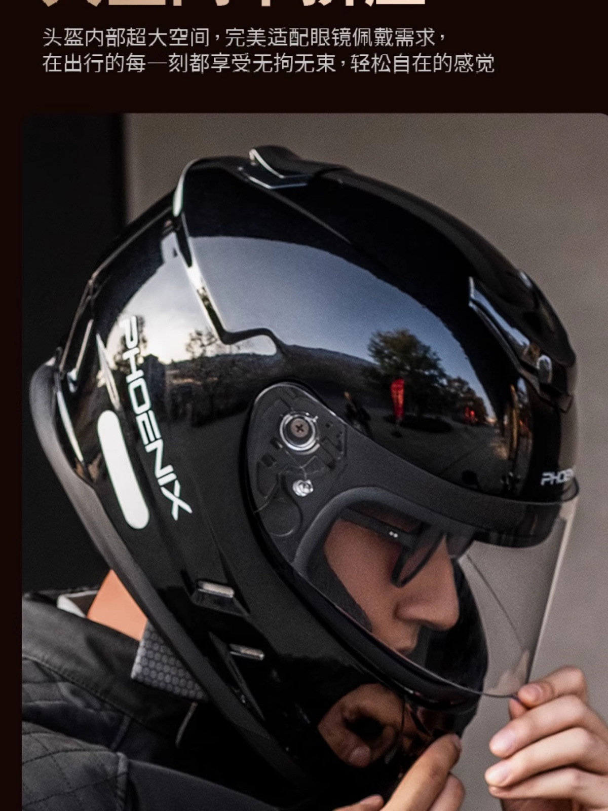 Phoenix 3C Certified Electric Vehicle Motorcycle Helmet Men's and Women's All-Season Safety Helmet Motorcycle Large Size Full Head