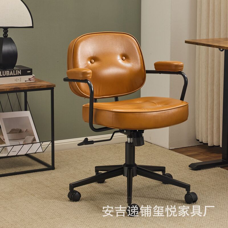 Iser Home Computer Chair, Comfortable for Long Periods of Sitting, Study Desk Chair, Bedroom Seat, Leather Office Chair, Swivel Chair