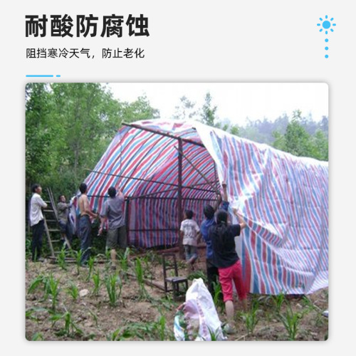 Wholesale Double Composite Plastic Woven Rainproof and Sunproof Thick Tarpaulin in Red, White, and Blue for Yards and Dustproof Covers