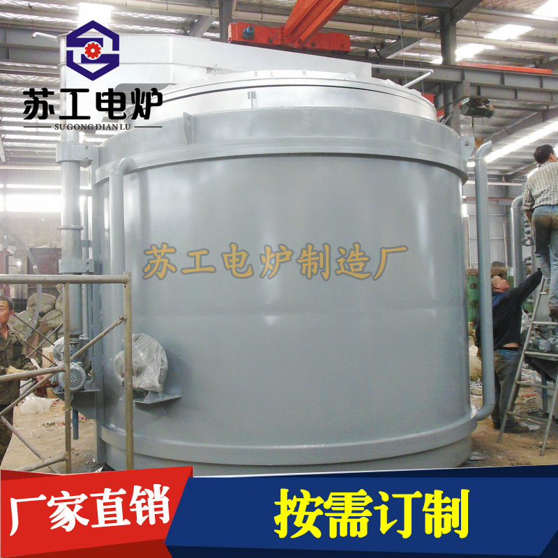 供应气氛保护井式炉 保护气氛井式炉生产厂家