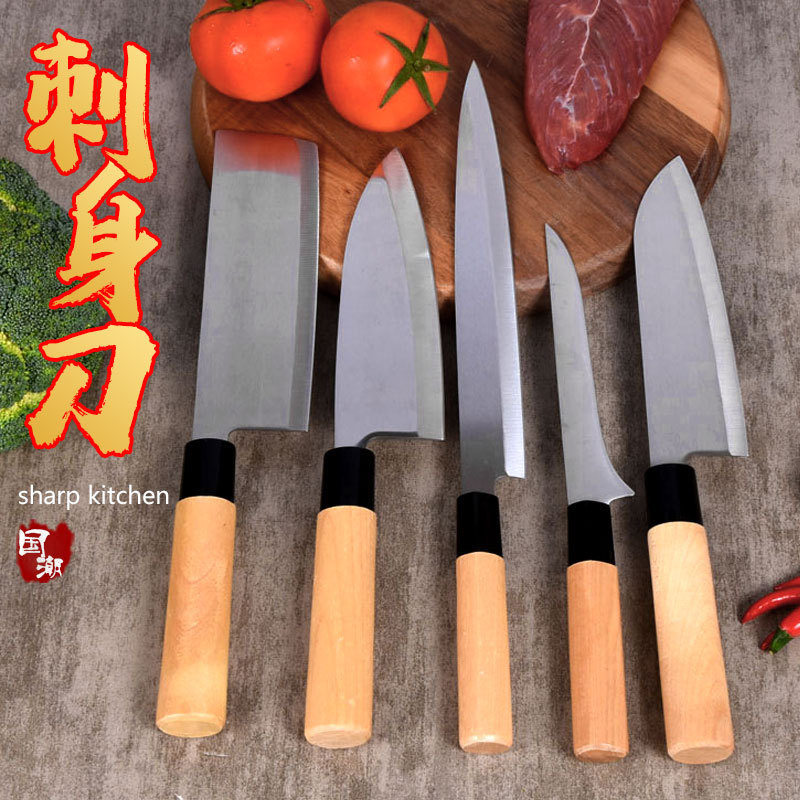 food salmon suit tool Sashimi Boning knife Japanese Chef Knife Side dish tool Sashimi Knife Head