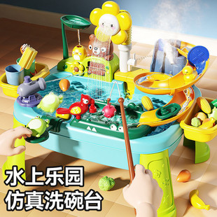 Water Park Kidsren's Dishwasher Vegetable Washing Table Fishing Pool Three-In-One Artificial Kitchen Toy Set Circulating Water Outlet