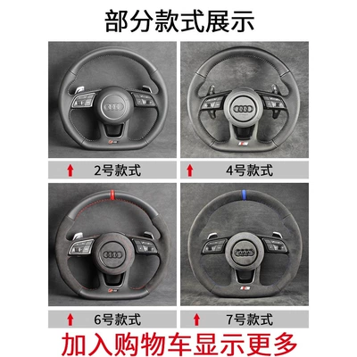 assembly on older Audi A4L, A6L, Steering wheel