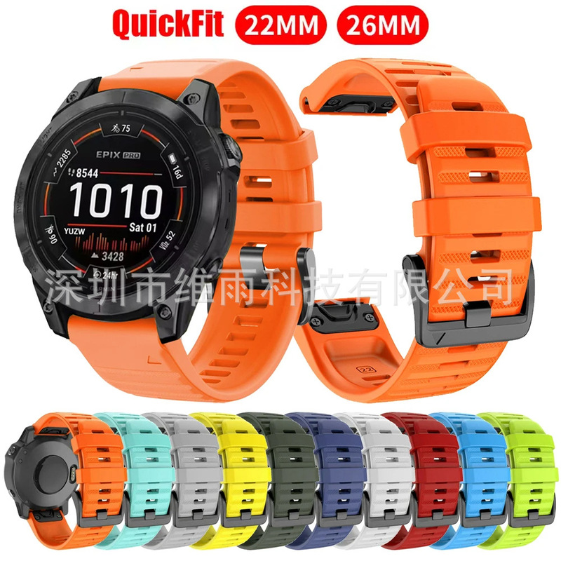 22mm/26mm for Jiaming fenix8/7/6/5 quick release silicone strap GarminQuickFit strap