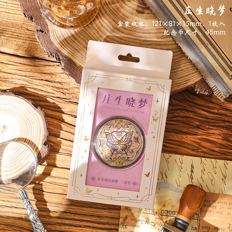 永恒蝴蝶纪念币旅游城市景点纪念品礼品纪念章批发送人生日礼物|undefined