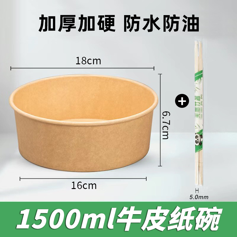 Caja de picnic, caja de embalaje kraft, tazón de papel desechable, caja de frutas, tazón de ensalada, caja de almuerzo de papel para llevar, caja de almuerzo