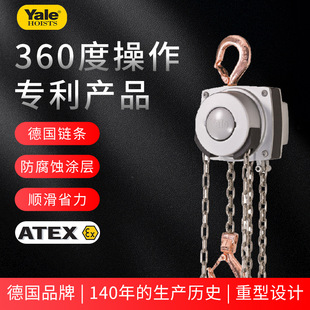 ��Ү��ATEX360���w�����������J���P�朗l�~���h �����������J