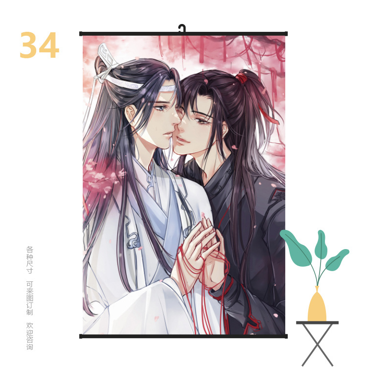 挂画6090魔道祖师34.jpg