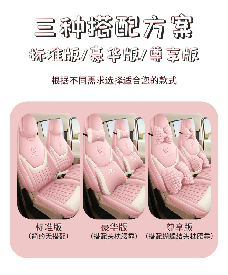 2026 New Model Fifth-Generation Wuling Hongguang Miniev Car Seat Covers, Four-Seater Full Surround Four-Door Car Seat Cushions