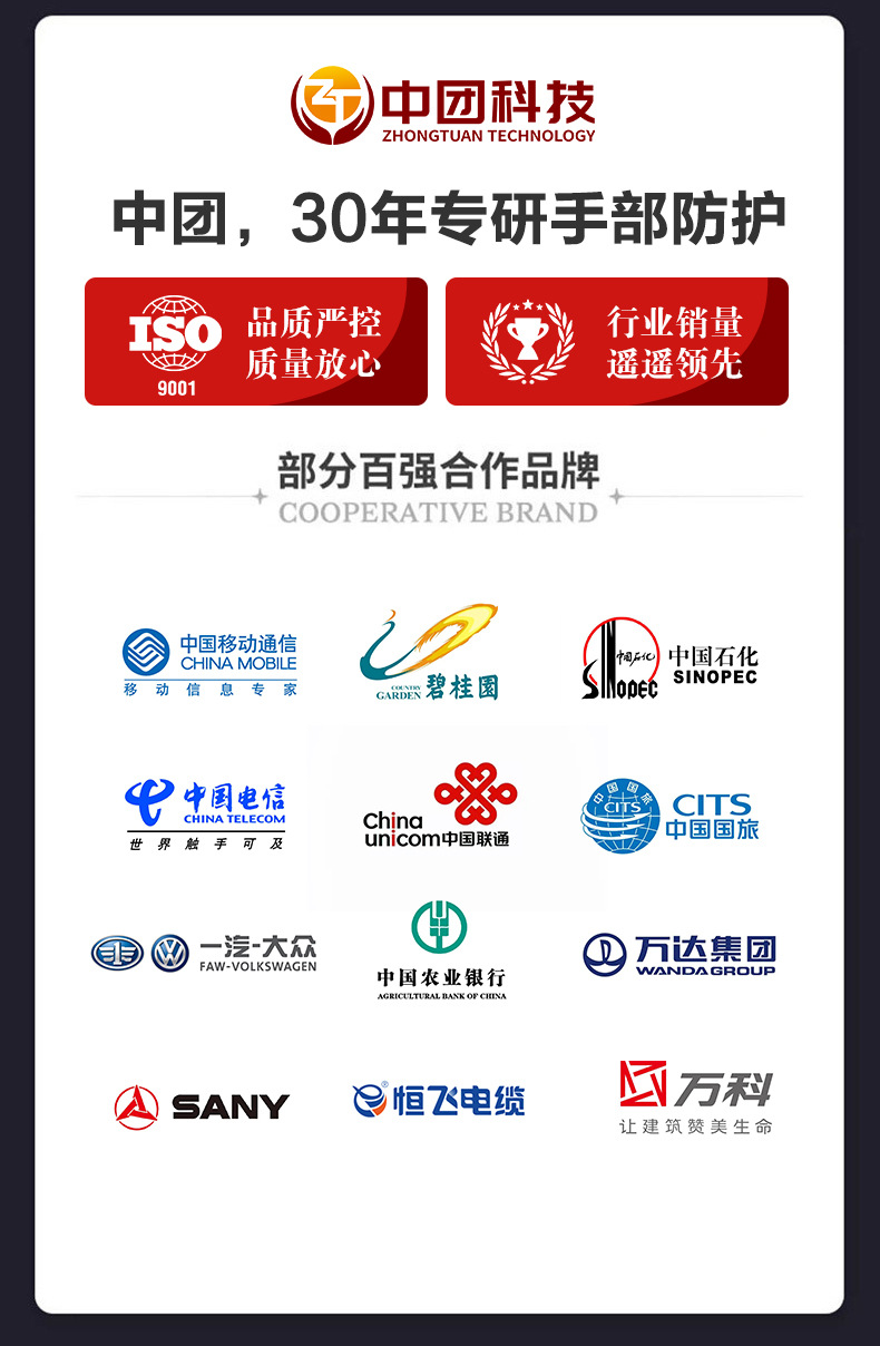 1688详情页_17