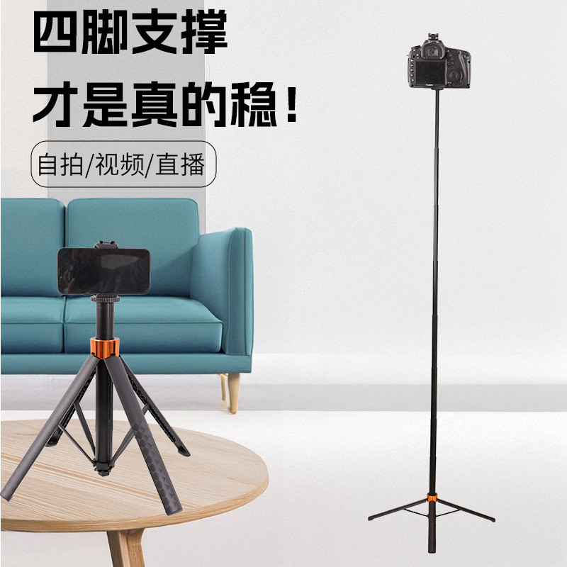 Tripode de piso Tripode portátil Stand de cámara Desktop en vivo Tripode portátil Tripode
