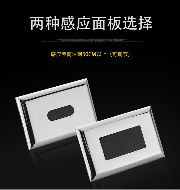 Urinal sensor accessories: Infrared fully automatic integrated urinal, toilet urine bag, flushing device, solenoid valve Application Scenario