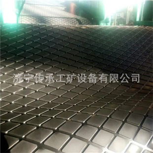 Spot Straight Hair 15mm Diamond Rubber Plate, Cold Fluid Coated for Driving Drum, Cold Sticky Rubber Plate, Rhombus
