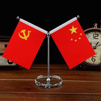 党旗国旗桌面摆件国旗小红旗办公室会议室Y型大理石钛金水晶桌旗|undefined
