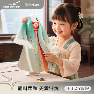Ů�����նY����b�OӋdiy�h����ͯ9���L5-12�qŮͯ�ֹ�7���8��һ