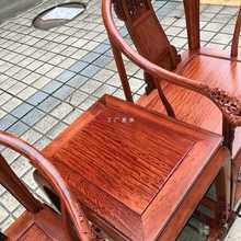 HF2X红木家具 缅甸花梨木皇宫椅三件套脚花一体大果紫檀实木圈椅