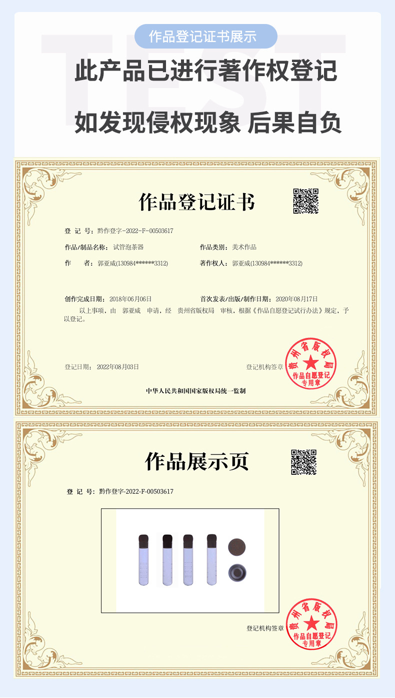 微信图片_20220809102705