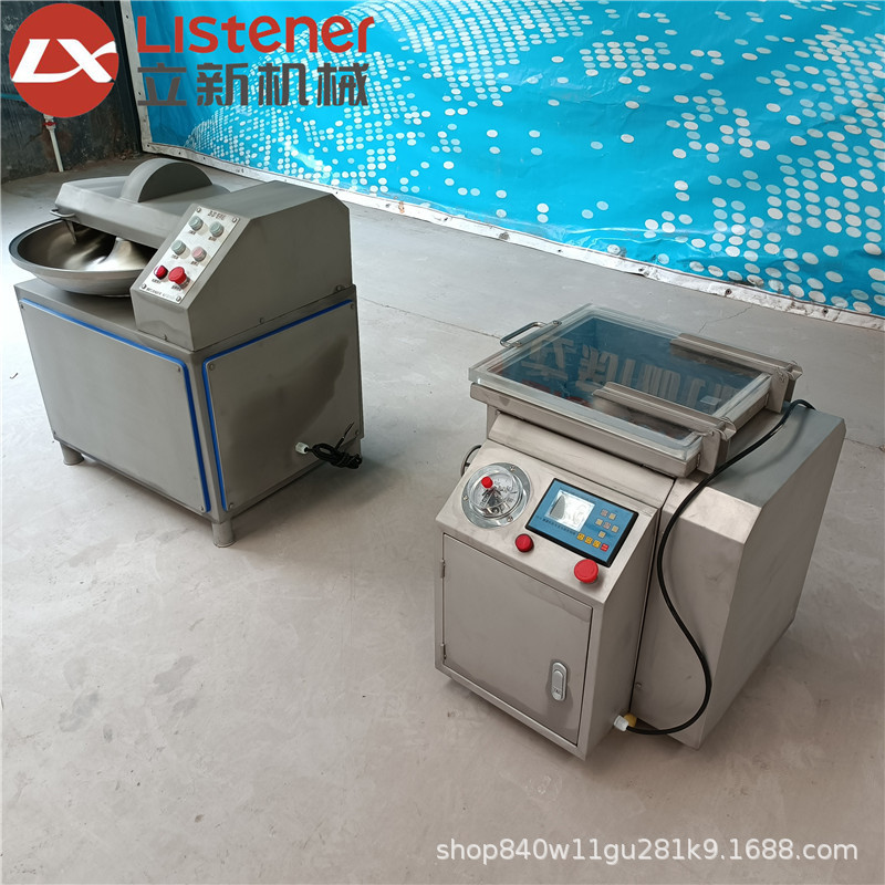 台式烤肠馅料混合拌馅机 哈尔滨红肠拌馅机 食品混合搅拌机