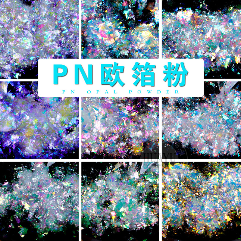 Dreamy Aurora Cloud Brocade Powder Opal Powder Nail Art Decorations Ultra-Thin Polarized Snow Velvet Glitter Flakes Sequins Nail Decoration