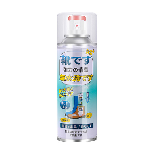 Shoe deodorant, shoe and socks deodorant spray wholesale sweaty feet long-lasting deodorant spray antibacterial shoe cabinet deodorant artifact