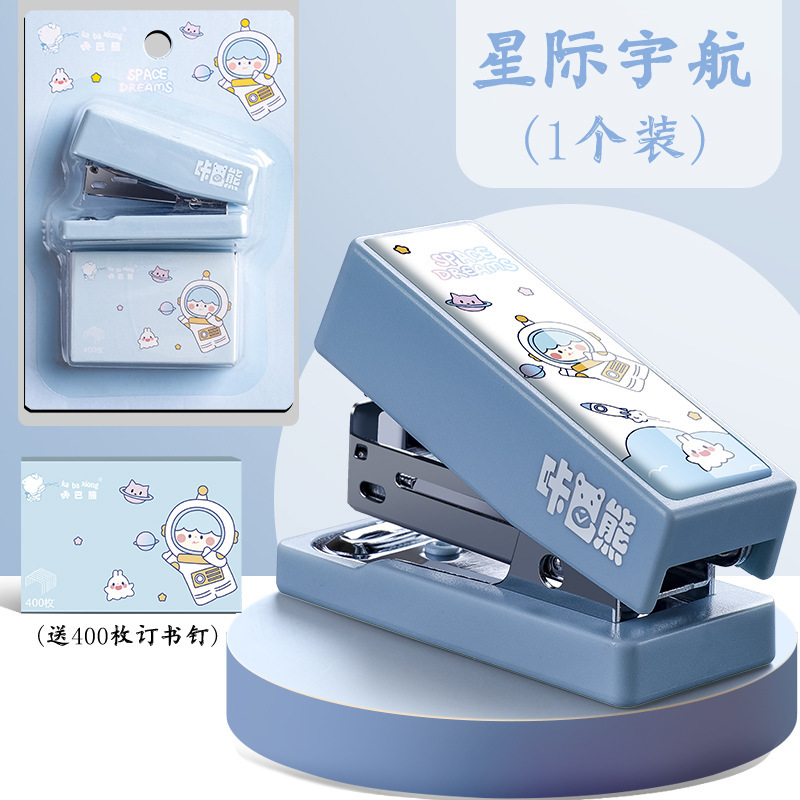 스타크래프트 [스테이플러 + 스테이플러 400 조각 세트]]