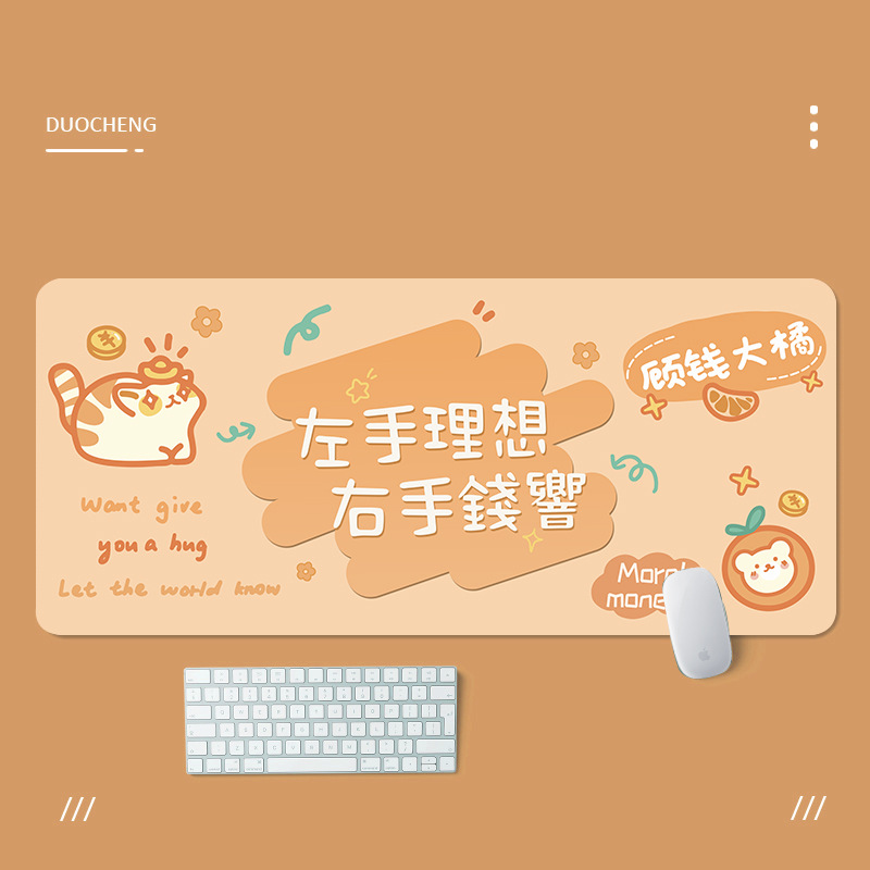 Temporada escolar nueva alfombra de escritorio de estudiantes de alto valor de la pantalla alfombra de teclado de oficina armario doméstico zapatos armario alfombra antideslizante resistente al desgaste