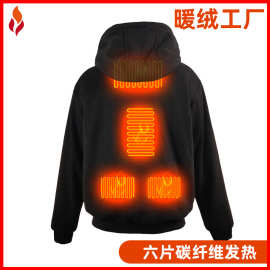 黑色卫衣男士户外运动长袖款碳纤维发热服12V充电宝充电发热御寒