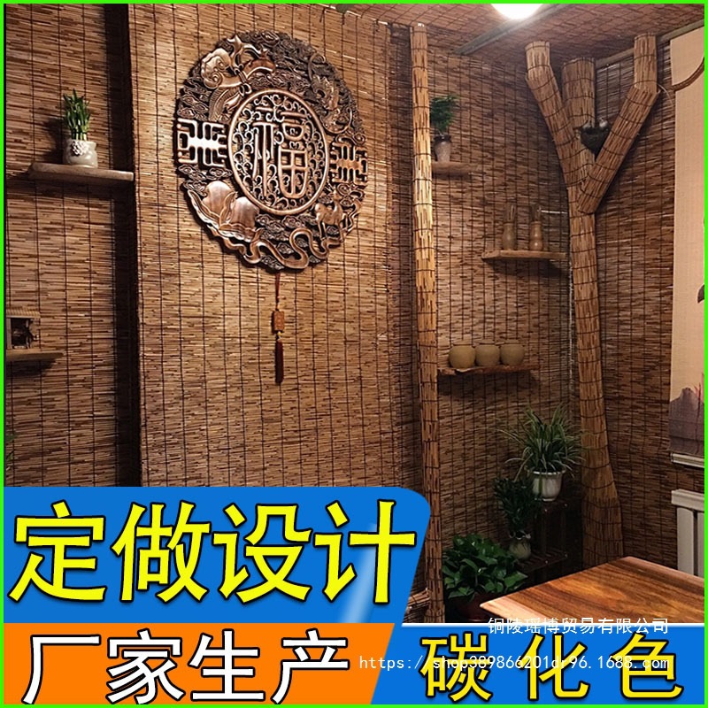 芦苇帘子装饰隔断遮阳竹帘卷帘草帘子芦苇席复古墙面吊顶装饰大卷