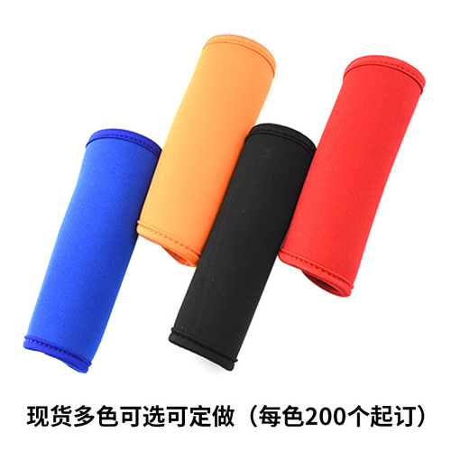 Armrest cover Luggage handle protective cover Door handle diving material sheath Refrigerator handle cover Baby stroller armrest cover